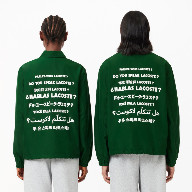 Unisex Lacoste gödəkçəsi